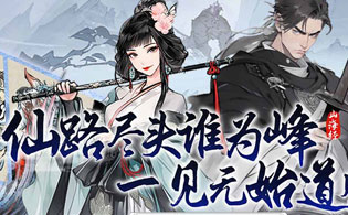 侠剑狂歌（0.05折领千元代金券）