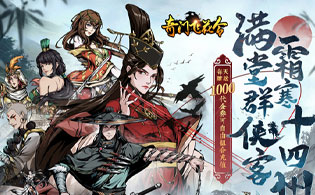 奇门飞花令（0.05折每日千充版）