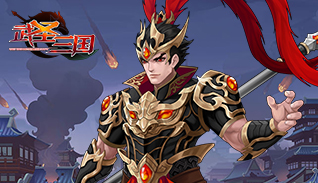 武圣三国（0.05折扣版）